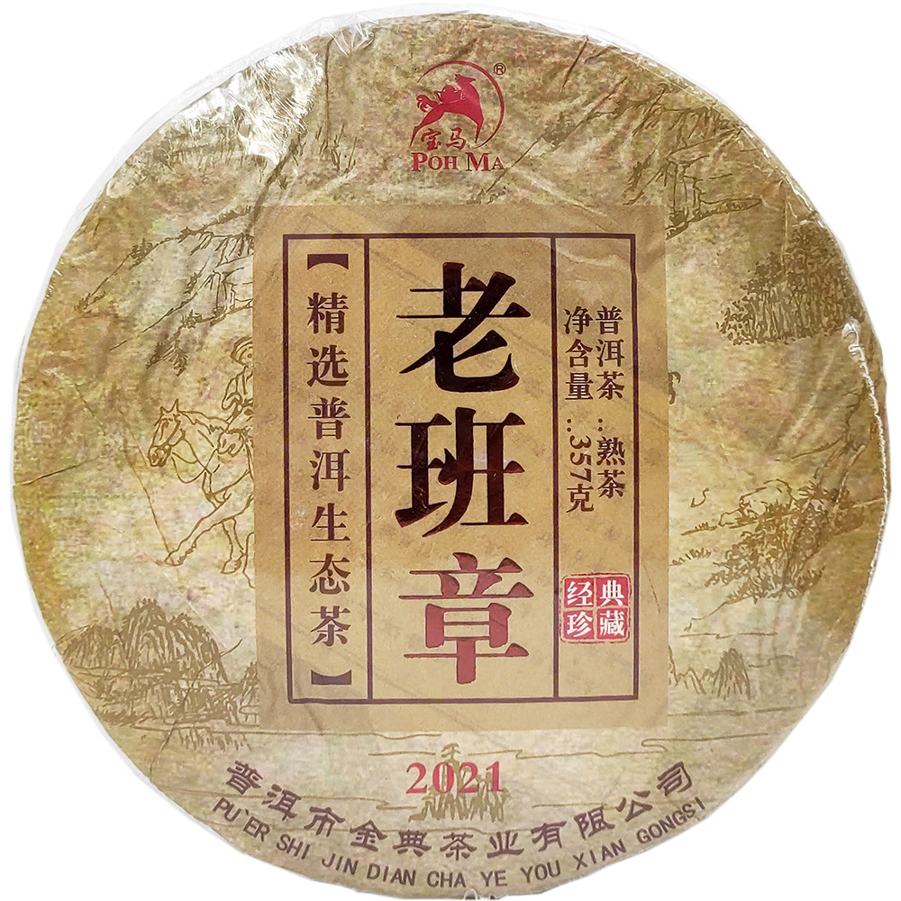 S060511402